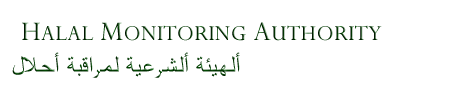 Halal Monitoring Authority